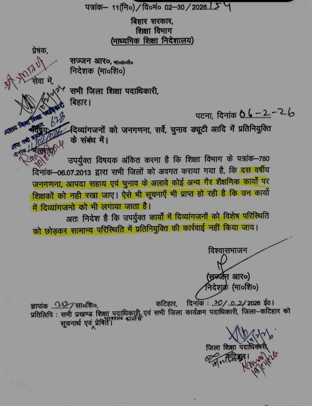 [06-02-2026] दिव्यांगजनों को जनगणना, सर्वे, चुनाव ड्यूटी आदि में प्रतिनियुक्ति के संबंध में।